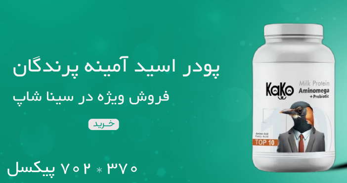 پودر جلوگیری از خونریزی مخصوص حیوانات