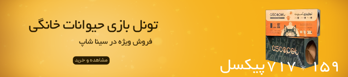 ظرف خاک اوتوماتیک