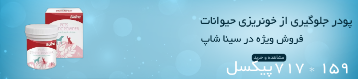 قرص مولتی ویتامین سگ