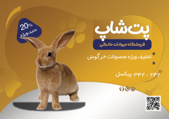 تشویقی چورو سگ