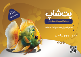 پلت غذای خشک مرغ مینا