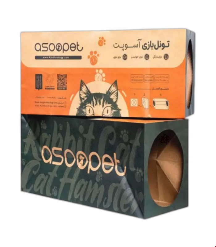 تونل بازی حیوانات خانگی